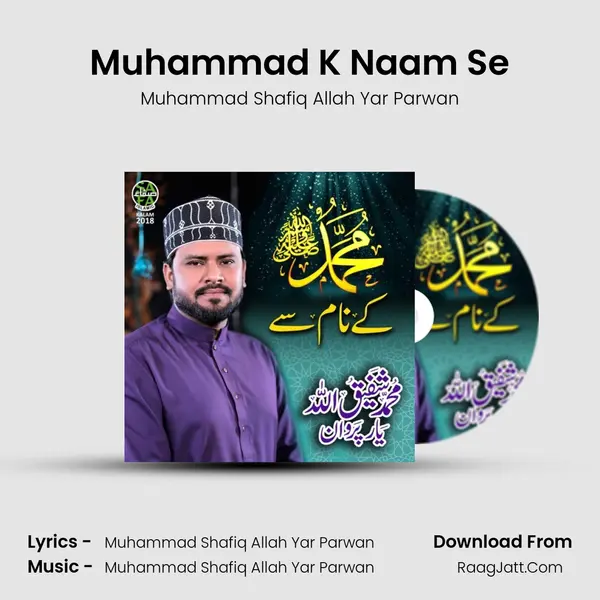 Muhammad K Naam Se - Muhammad Shafiq Allah Yar Parwan