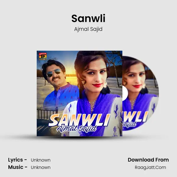 Sanwli - Single - Ajmal Sajid