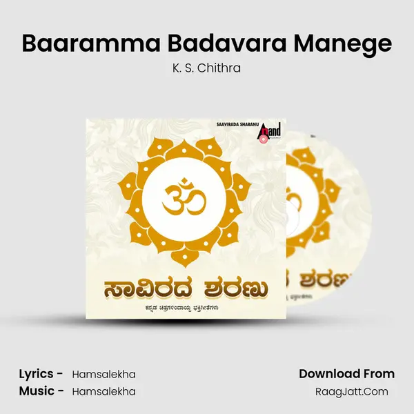 Baaramma Badavara Manege Cover