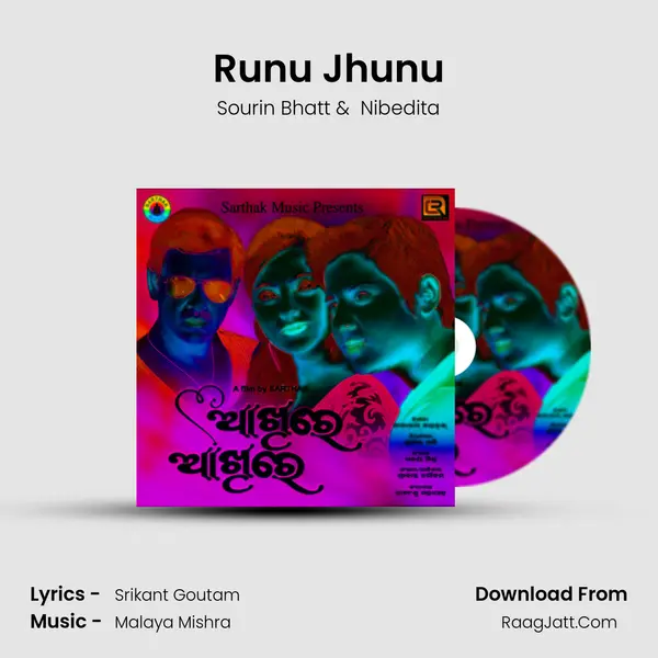 Runu Jhunu MP3 Song by Sourin Bhatt Cover