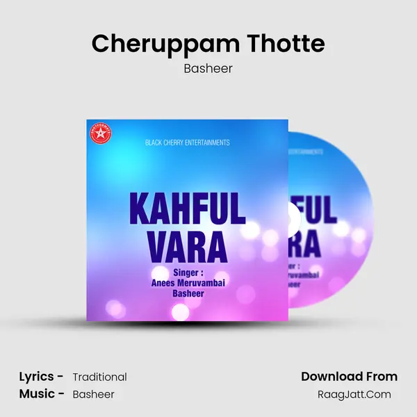 Cheruppam Thotte MP3 Song by Basheer Cover