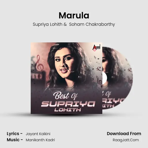 Marula MP3 Song by Supriya Lohith Cover