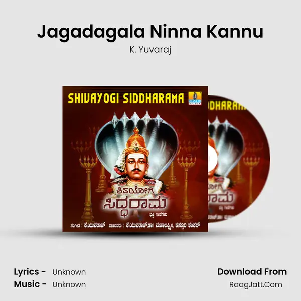 Jagadagala Ninna Kannu MP3 Song by K. Yuvaraj Cover