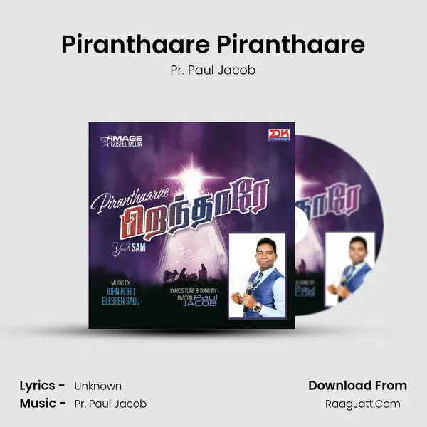 Piranthaare Piranthaare MP3 Song by Pr. Paul Jacob Cover