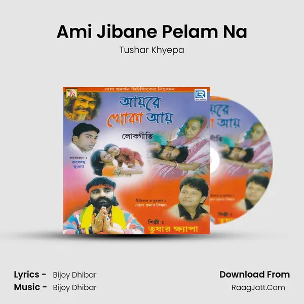 Ami Jibane Pelam Na MP3 Song by Tushar Khyepa Cover
