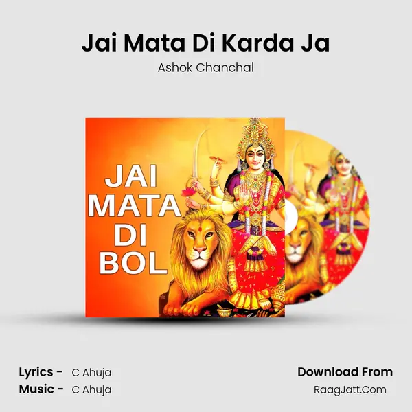 Jai Mata Di Karda Ja Cover