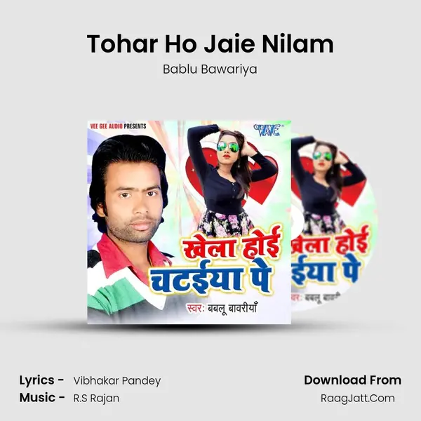 Tohar Ho Jaie Nilam MP3 Song by Bablu Bawariya Cover