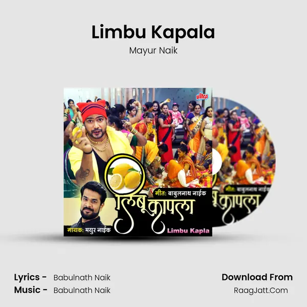 Limbu Kapala MP3 Song by Mayur Naik Cover
