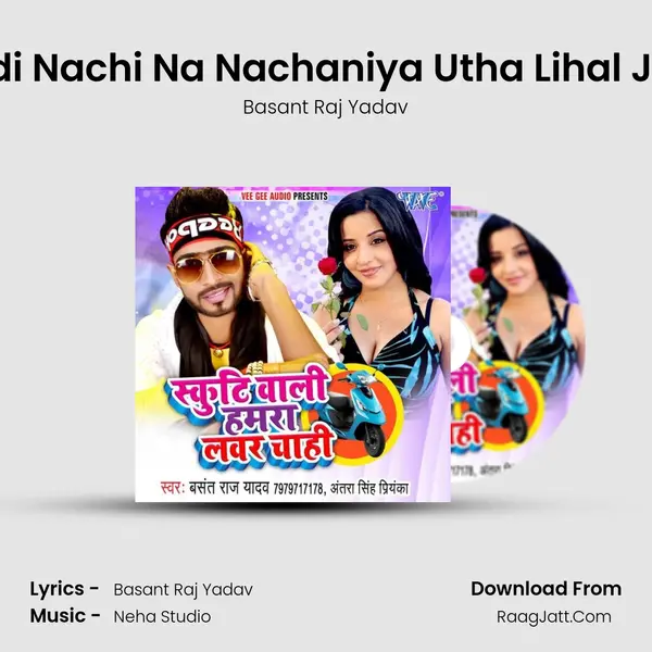 Jadi Nachi Na Nachaniya Utha Lihal Jaie MP3 Song by Basant Raj Yadav Cover