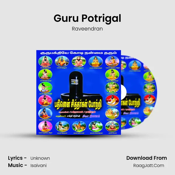 Guru Potrigal MP3 Song by Raveendran Cover