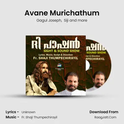 Avane Murichathum mp3 song