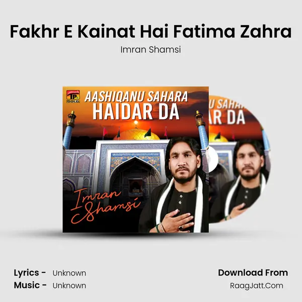 Fakhr E Kainat Hai Fatima Zahra mp3 song