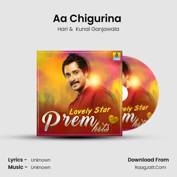 Aa Chigurina (From "Charminar") Cover
