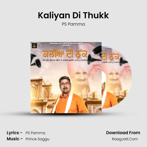 Kaliyan Di Thukk - PS Pamma