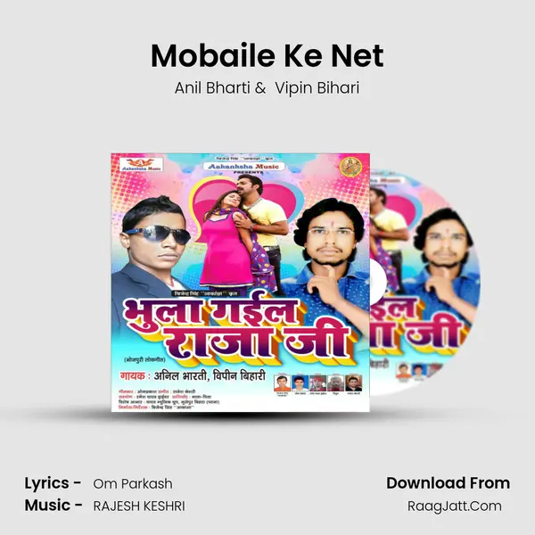 Mobaile Ke Net MP3 Song by Anil Bharti Cover