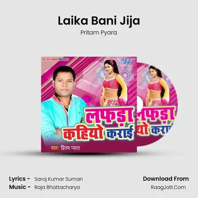 Laika Bani Jija MP3 Song by Pritam Pyara Cover