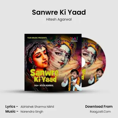 Sanwre Ki Yaad - Hitesh Agarwal