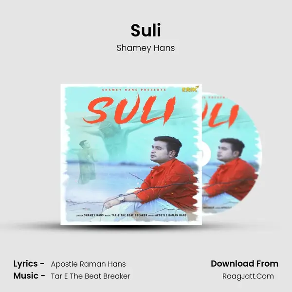 Suli MP3 Song by Shamey Hans Cover