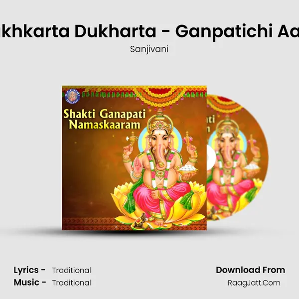 Sukhkarta Dukharta - Ganpatichi Aarti Cover