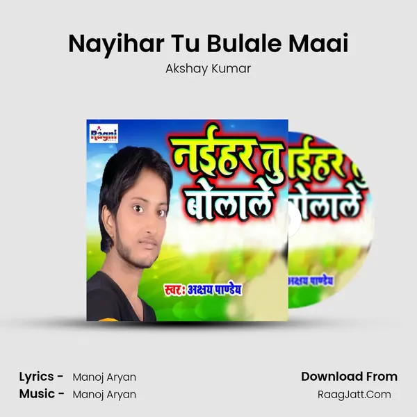 Nayihar Tu Bulale - Akshay Kumar