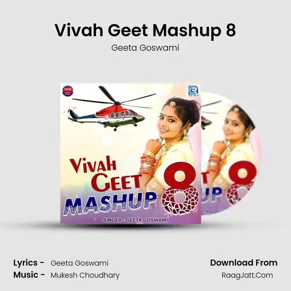 Vivah Geet Mashup 8 - Geeta Goswami