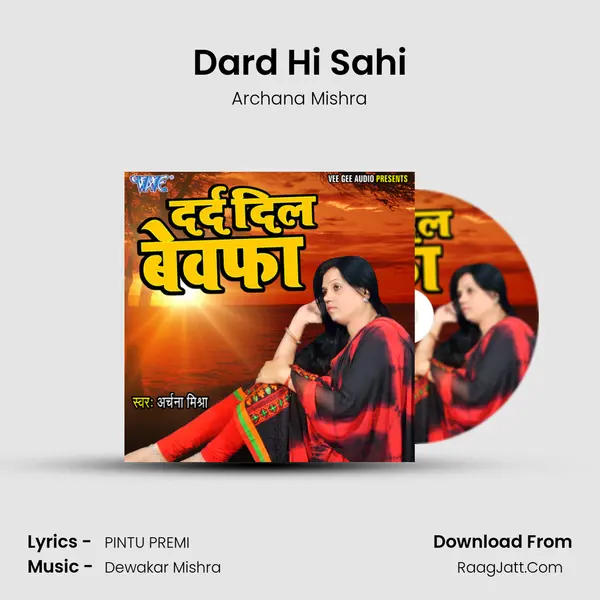 Dard Hi Sahi MP3 Song by Archana Mishra Cover