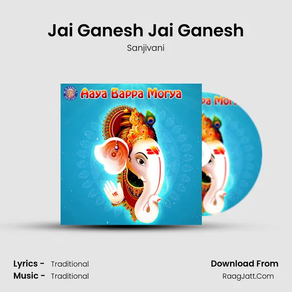 Jai Ganesh Jai Ganesh Cover
