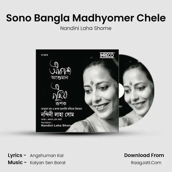Nandini Laha Shome