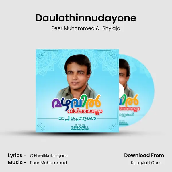 Daulathinnudayone MP3 Song by Peer Muhammed Cover