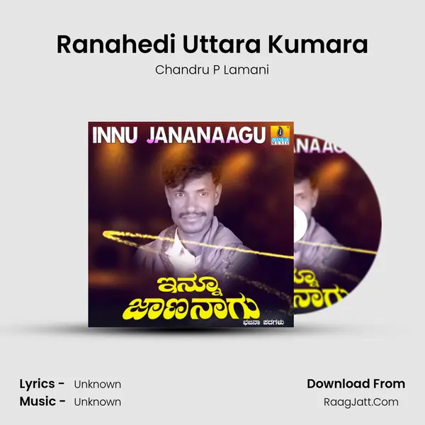 Ranahedi Uttara Kumara MP3 Song by Chandru P Lamani Cover