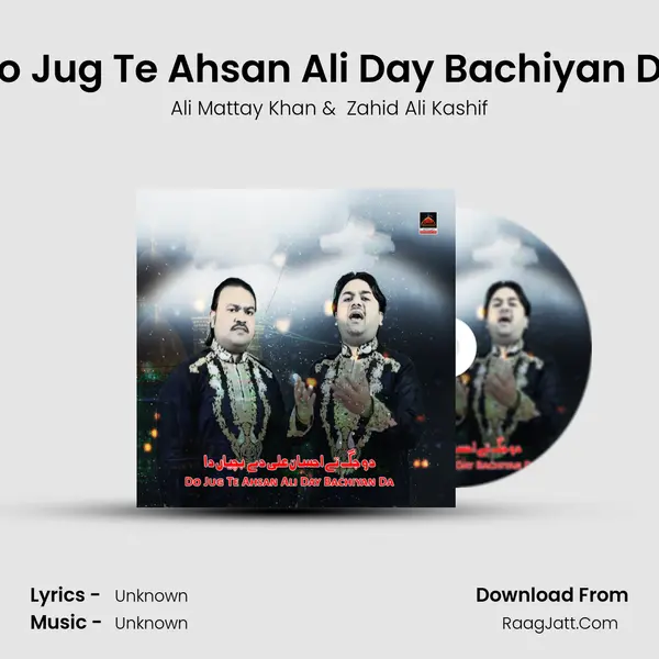Do Jug Te Ahsan Ali Day Bachiyan Da MP3 Song by Ali Mattay Khan Cover