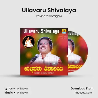 Ullavaru Shivalaya - Single - Ravindra Soragavi
