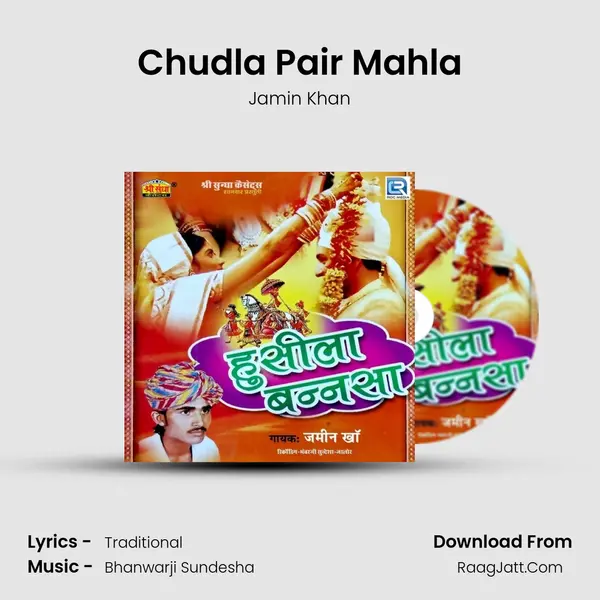Chudla Pair Mahla MP3 Song by Jamin Khan Cover