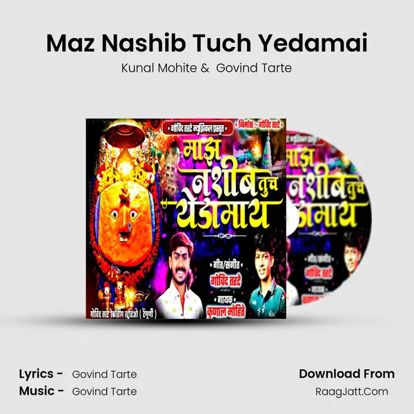 Maz Nashib Tuch Yedamai - Kunal Mohite