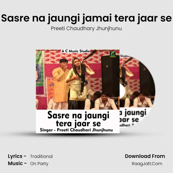 Sasre na jaungi jamai tera jaar se Cover