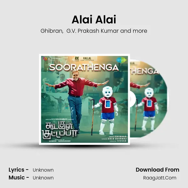 Alai Alai MP3 Song by Ghibran Cover