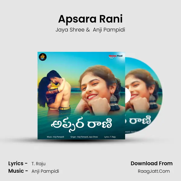 Apsara Rani MP3 Song by Jaya Shree Cover