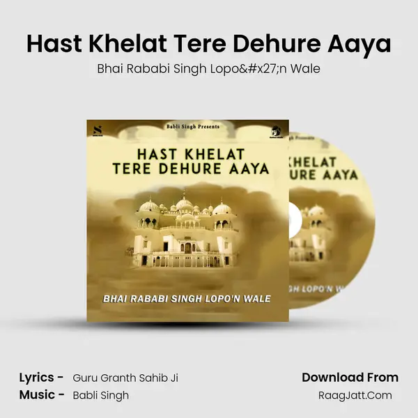 Hast Khelat Tere Dehure Aaya - Bhai Rababi Singh Lopo'n Wale