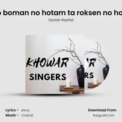 No boman no hotam ta roksen no hoot MP3 Song by Danish Rashid Cover