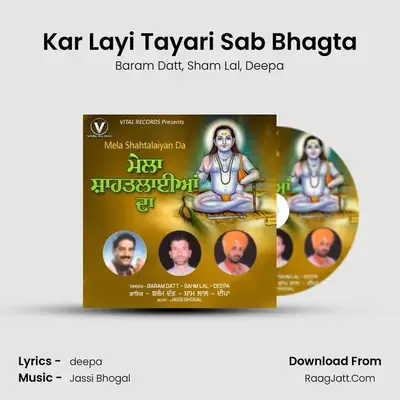 Kar Layi Tayari Sab Bhagta MP3 Song by Baram Datt Cover
