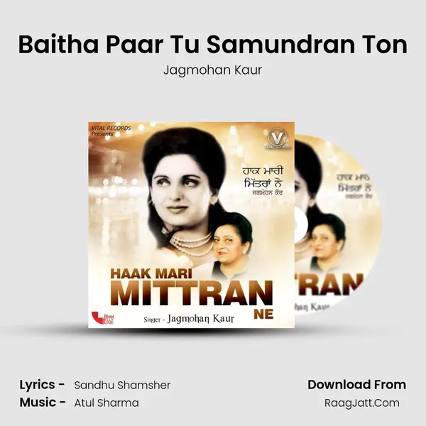 Baitha Paar Tu Samundran Ton MP3 Song by Jagmohan Kaur Cover