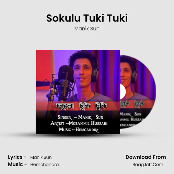Sitpokhila 2 - Manik Sun