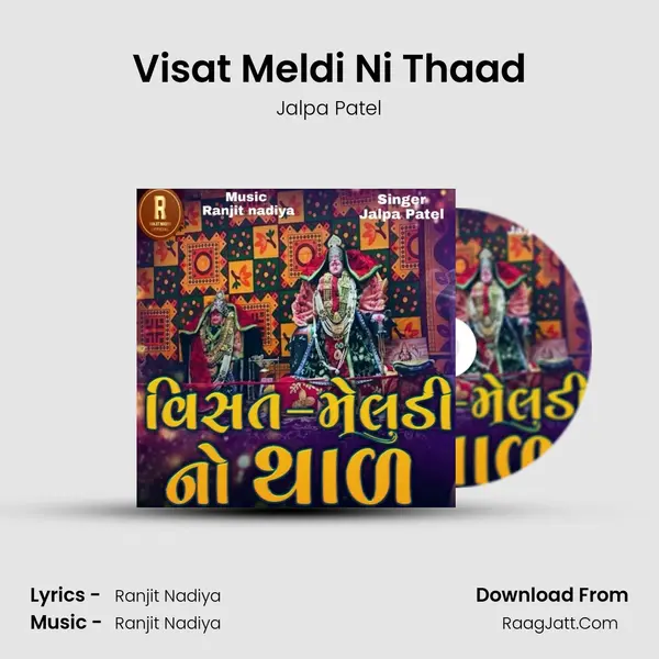 Visat Meldi Ni Thaad mp3 song