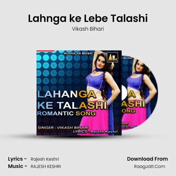 Lahnga ke Lebe Talashi Cover