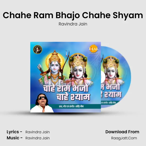 Chahe Ram Bhajo Chahe Shyam MP3 Song by Ravindra Jain Cover