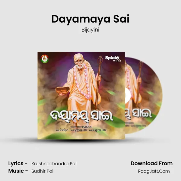 Dayamaya Sai MP3 Song by Bijayini Cover