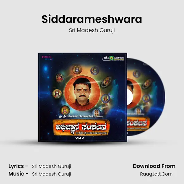 Siddarameshwara mp3 song