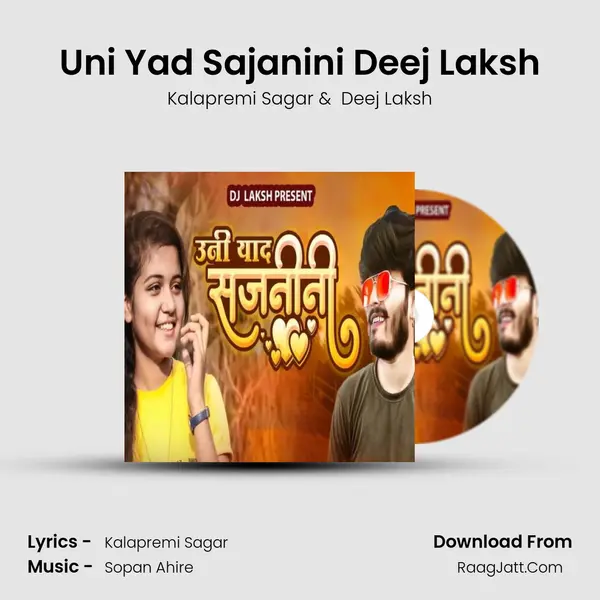 Uni Yad Sajanini Deej Laksh MP3 Song by Kalapremi Sagar Cover