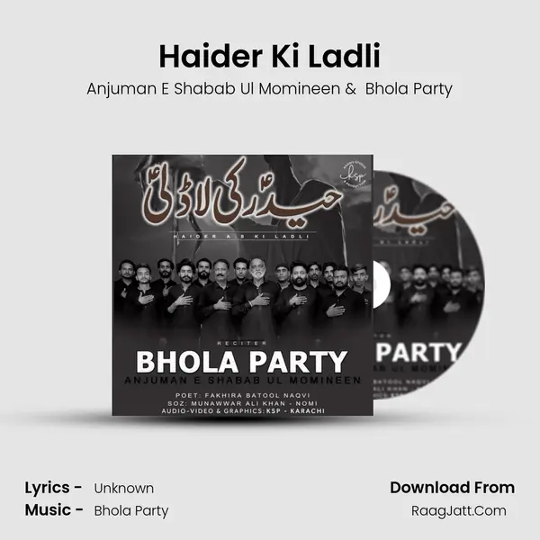 Bhola Party