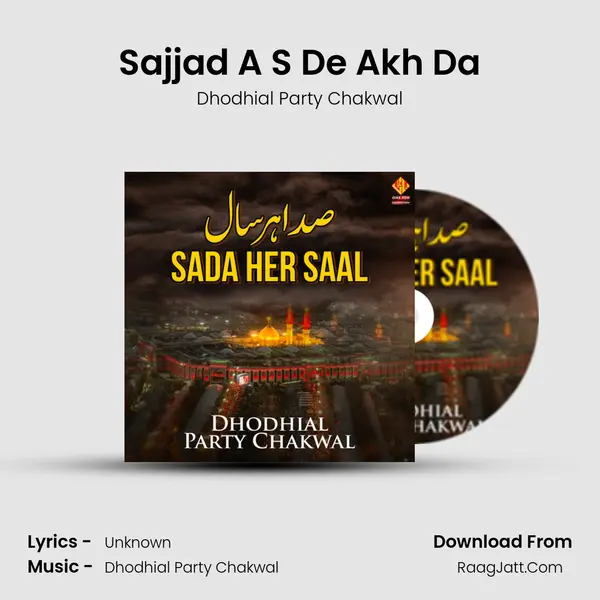 Dhodhial Party Chakwal